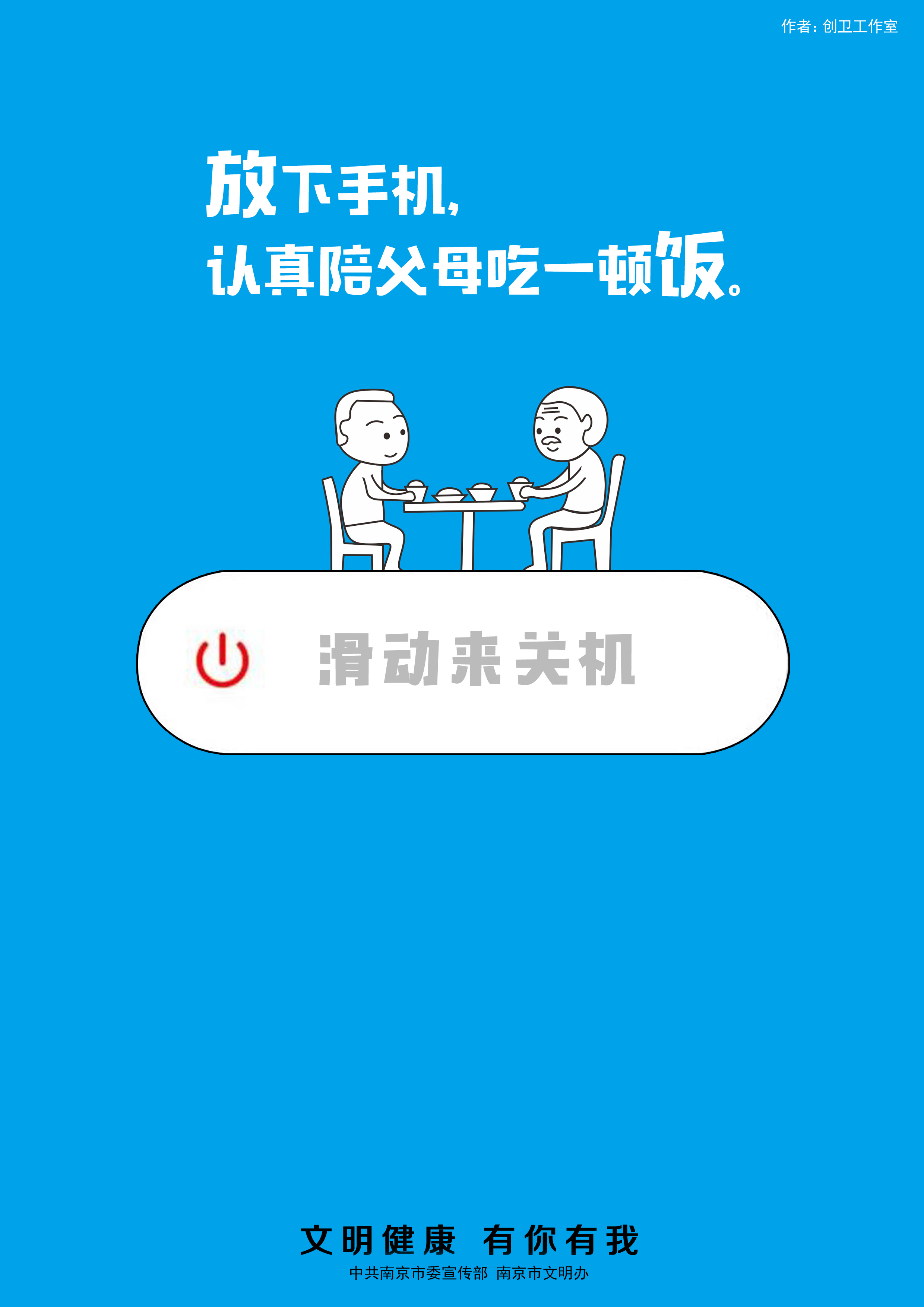 弘揚新風1.jpg